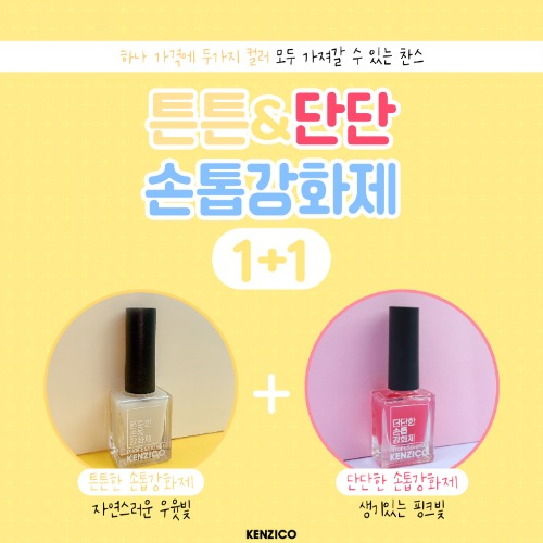 1+1EVENT  ưư&ܴ 鰭ȭ ()
