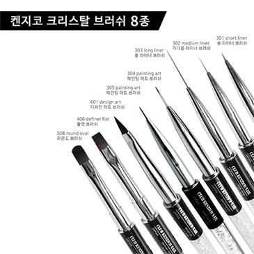 ������ ��Ʈ�귯�� 8�� ��1