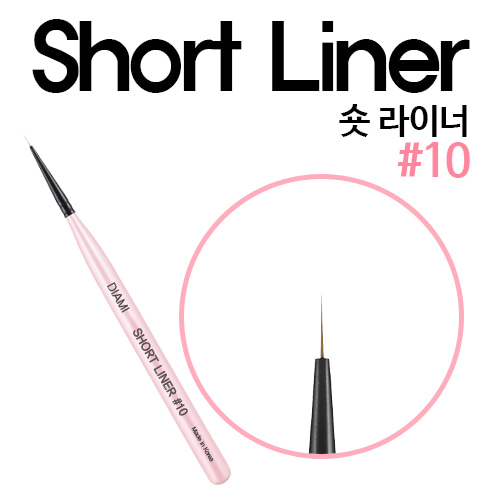 ���̾ƹ� �귯�� 10ȣ �� ���̳�