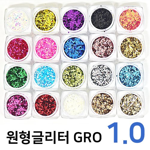 �����۸��� GRO 1.0 20�� ��1