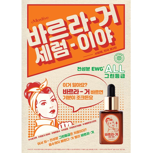 Ƽ ϼ ٸ 10ml