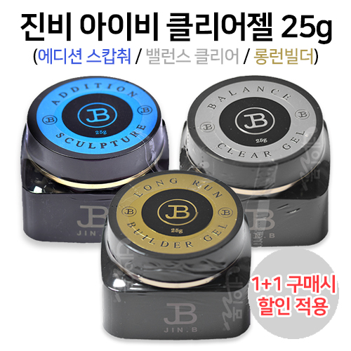 EVENT ���� ���̺� Ŭ������ 25g (����ǽ�İ�� / �뷱��Ŭ���� / �շ����� �� ��1)