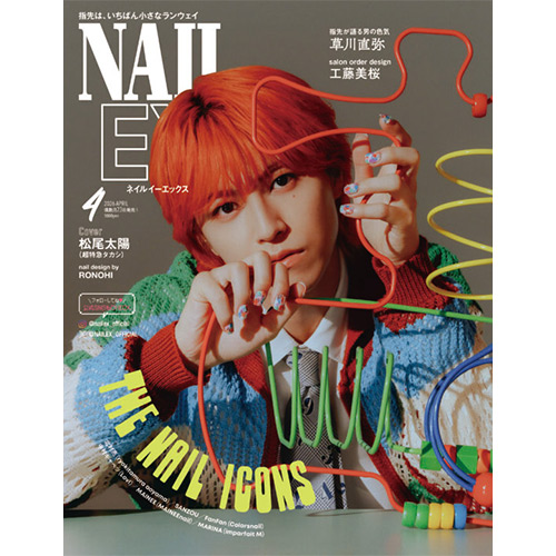 ����EX(���ϸƽ�) 2026�� 4��ȣ