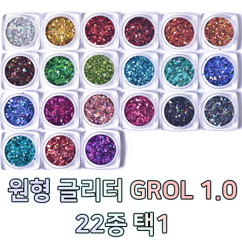  ۸ GROL 1.0 22 1