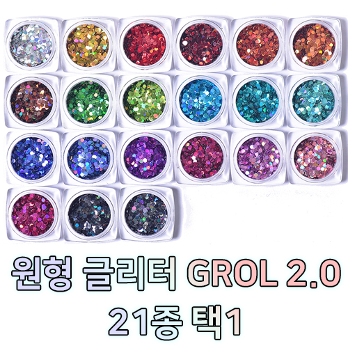  ۸ GROL 2.0 21  1