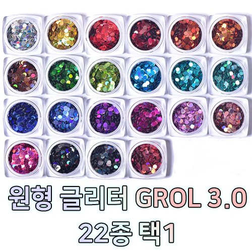  ۸ GROL 3.0 22 1