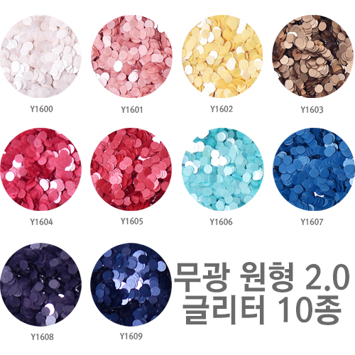 ���� ���� 2.0 �۸��� 10�� ��1