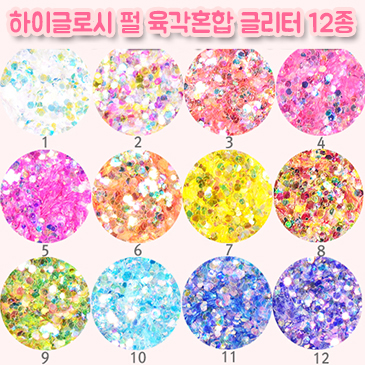 ���̱۷ν� �� ����ȥ�� �۸��� 12�� ��1